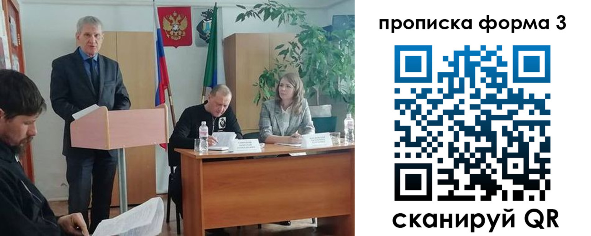 временная регистрация 2025 в Георгиевске