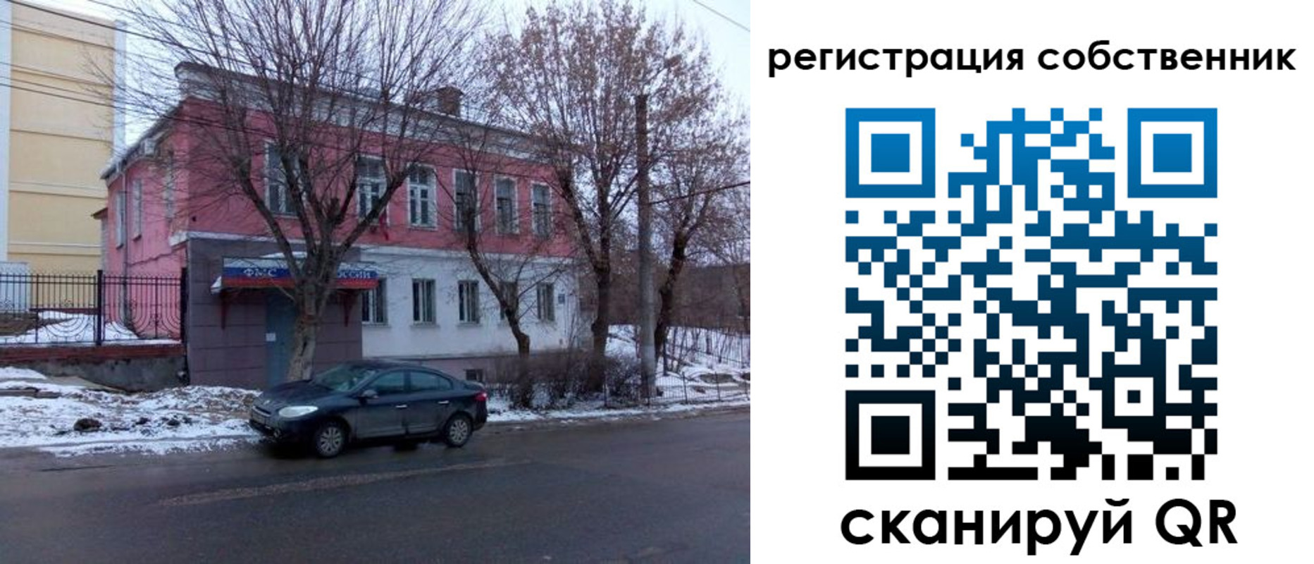 прописка в квартире в Георгиевске